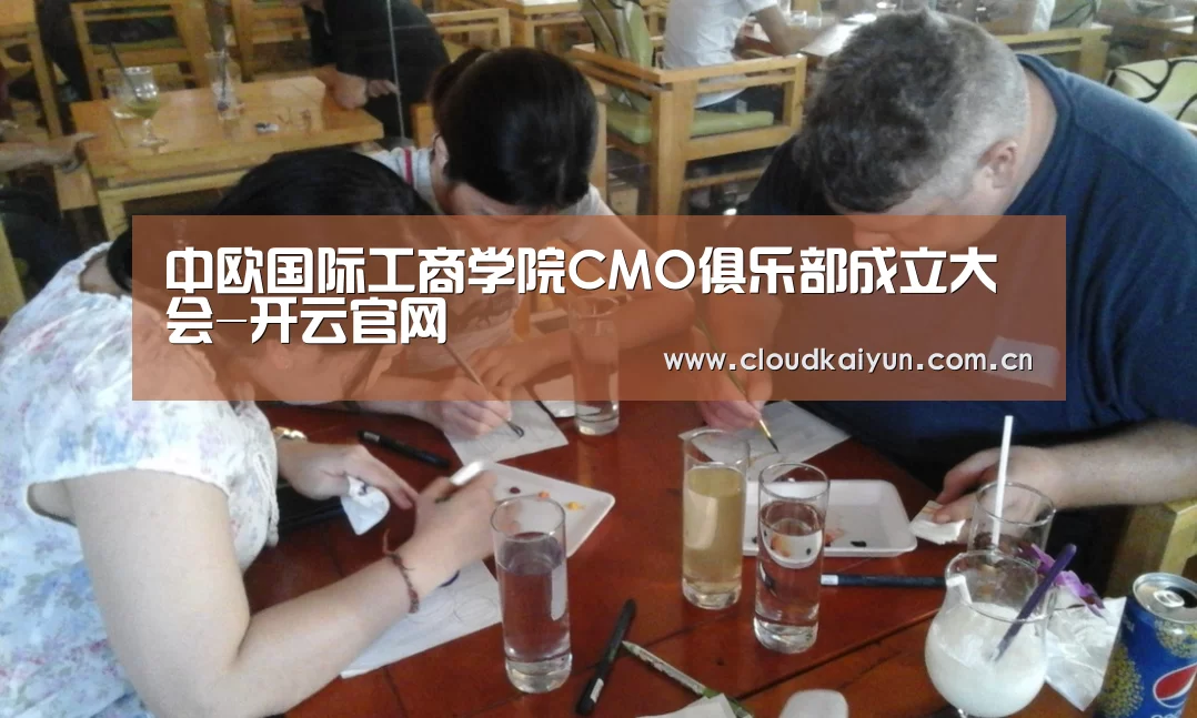 开云体育官网