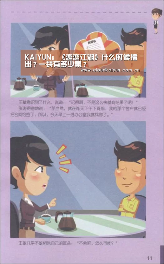 开云体育官网