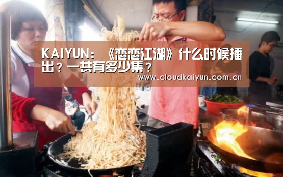 开云官网