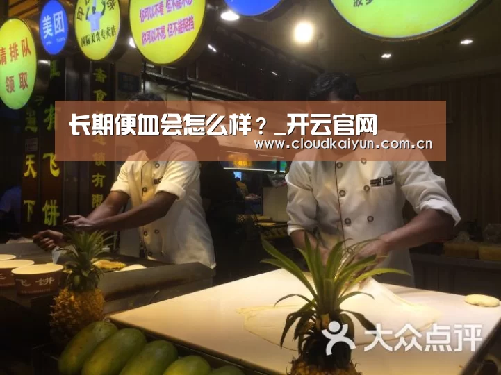 开云体育官网
