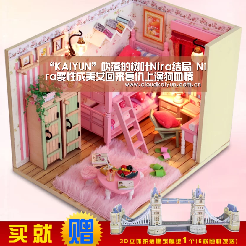 “KAIYUN”吹落的树叶Nira结局 Nira变性成美女回来复仇上演狗血情节(图3) 开云体育官网