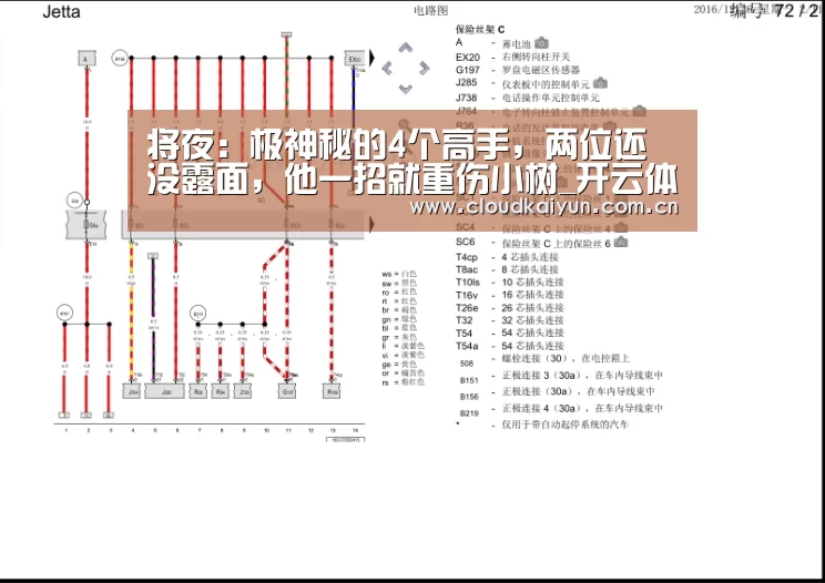 将夜:极神秘的4个高手,两位还没露面,他一招就重伤小树_开云体育官网(图2) 将夜:极神秘的4个高手,两位还没露面,他一招就重伤小树_开云体育官网(图2)