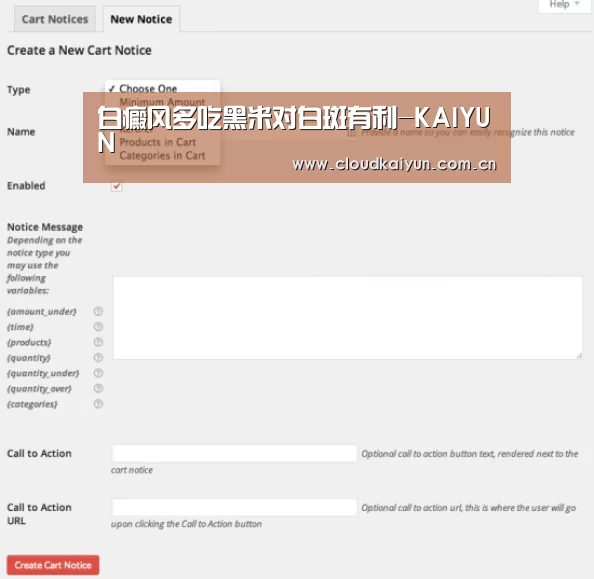 白癜风多吃黑米对白斑有利-KAIYUN(图1) 开云体育官网
